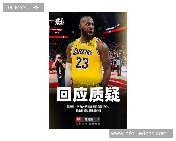 詹姆斯上半场表现平平8投3中三分命中率尚可拿下10分2篮板1助攻1抢断1盖帽